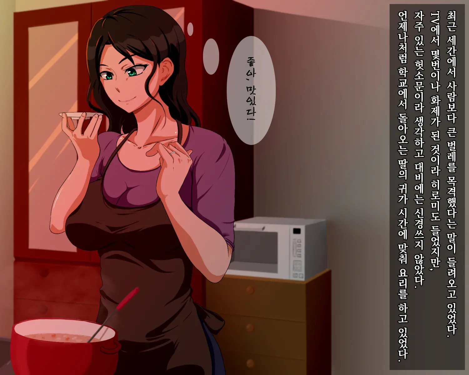 Kyodaika Shita Mushi Ni Pheromone De Meromero Ni Sare Haramasareru Onna-Tachi
